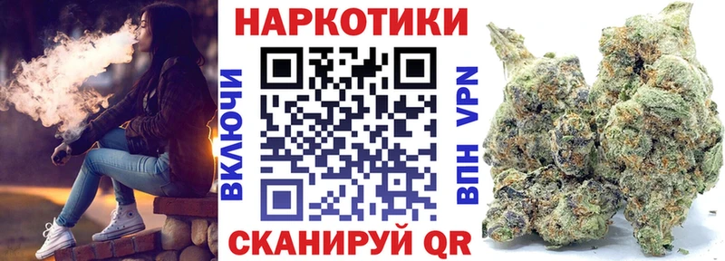 Купить наркотики Абаза ГАШ  Cocaine  Меф  Каннабис 