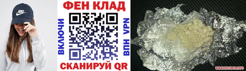 гидра ТОР  Абаза  Amphetamine VHQ 