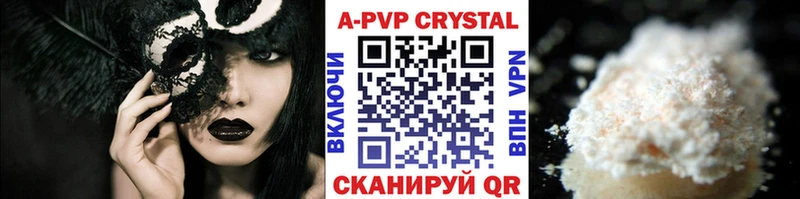 kraken   Абаза  Alpha PVP СК 