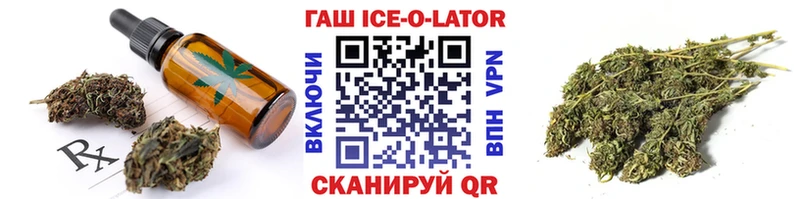 что такое наркотик  Абаза  Еда ТГК конопля 