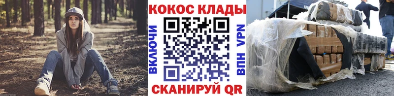 КОКАИН 97%  дарнет шоп  Абаза 
