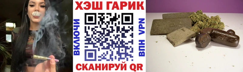 Гашиш убойный как найти закладки Абаза
