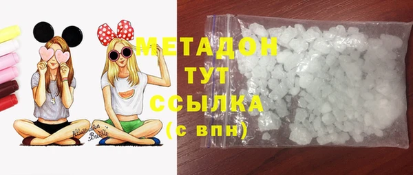 марки lsd Абаза