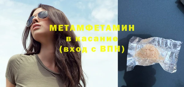 марки lsd Абаза