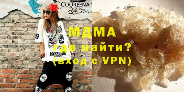 ALPHA-PVP Абинск