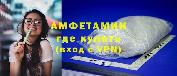 мефедрон Абдулино