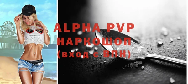 мефедрон Абдулино