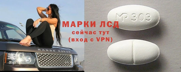 марки lsd Абаза
