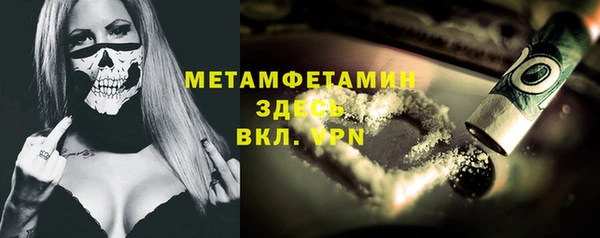 марки lsd Абаза