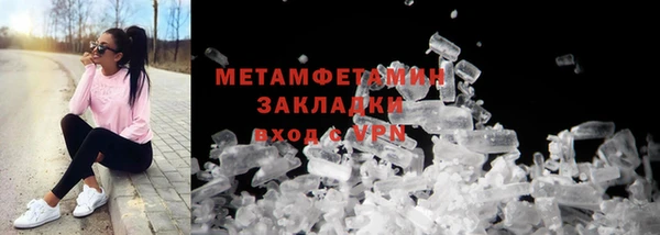 марки lsd Абаза