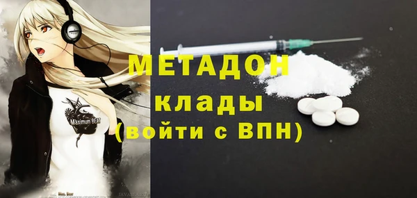 ALPHA-PVP Абинск