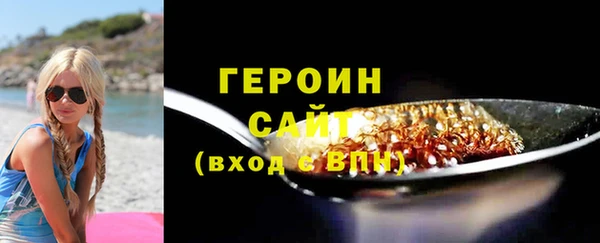 марки lsd Абаза
