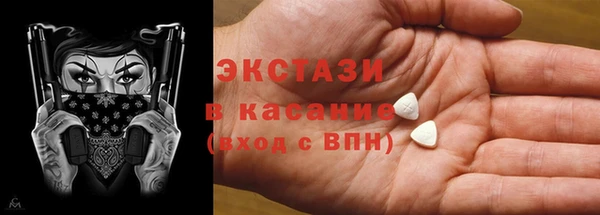 кокаин премиум Осташков