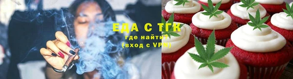 ALPHA-PVP Абинск