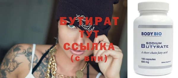 марки lsd Абаза