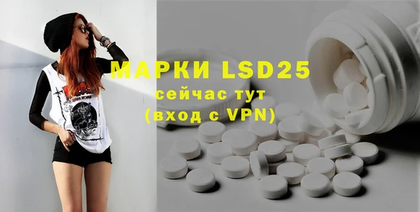 марки lsd Абаза