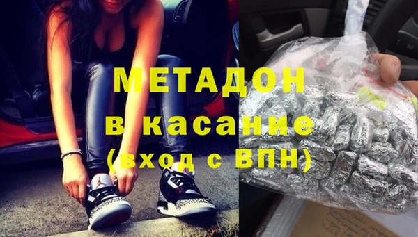ALPHA-PVP Абинск