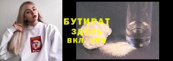 мефедрон Абдулино