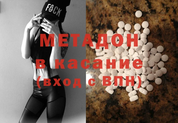 марки lsd Абаза