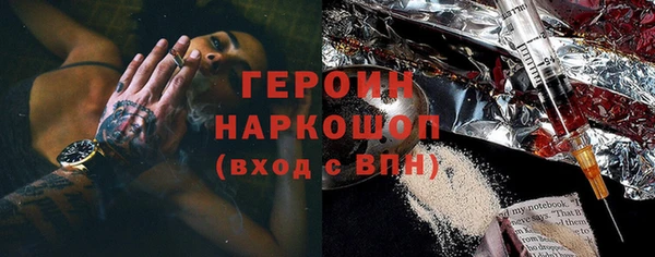 марки lsd Абаза