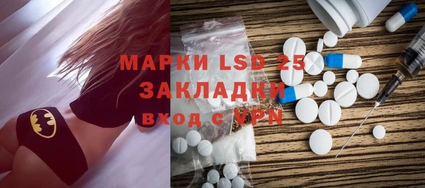 ALPHA-PVP Абинск