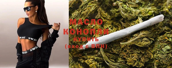 мефедрон Абдулино