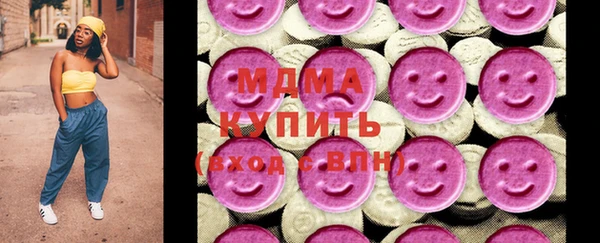 мефедрон Абдулино
