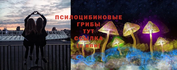 ALPHA-PVP Абинск