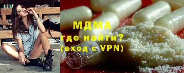 ALPHA-PVP Абинск