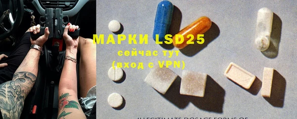 марки lsd Абаза
