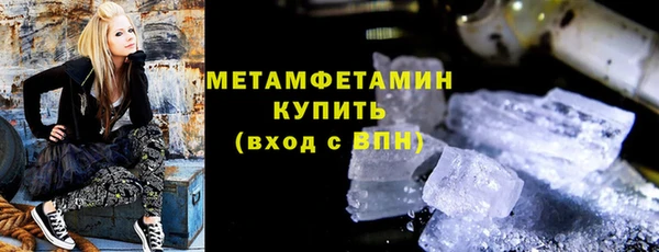 ALPHA-PVP Абинск