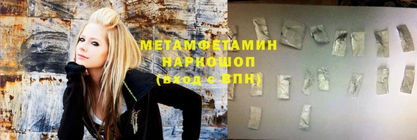 мефедрон Абдулино