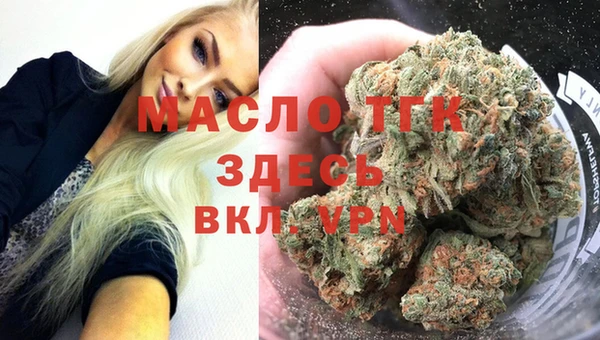 ALPHA-PVP Абинск