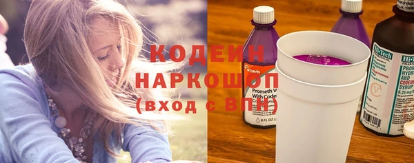 мефедрон Абдулино