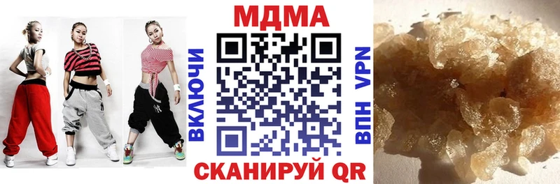 MDMA молли  где можно купить   Абаза 