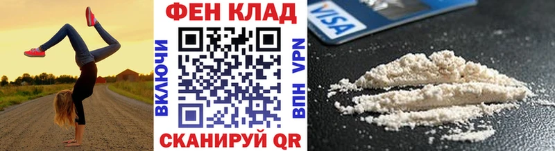 МЕТАМФЕТАМИН винт  Абаза 
