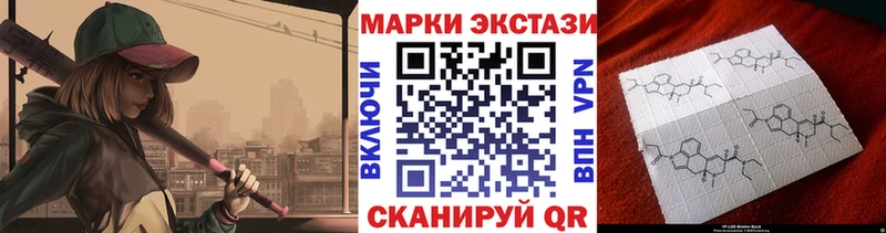 Марки N-bome 1,5мг  купить наркоту  Абаза 